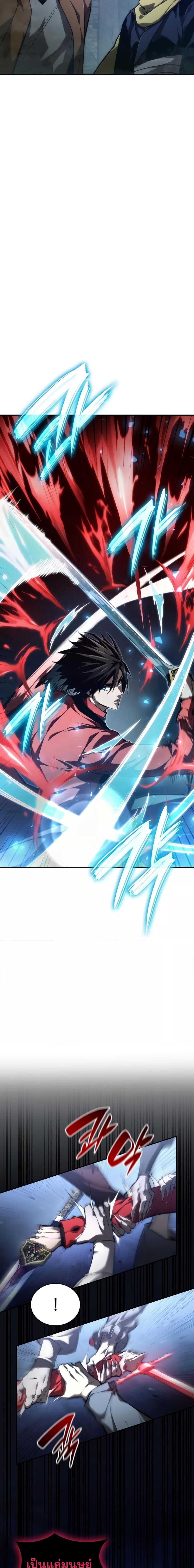 Manga-lc-com อ่านมังงะ อ่านการ์ตูน ออนไลน์ ฟรี Boundless Necromancer ตอนที่ 1 2 3 4 5 6 7 8 9 10 11 12 13 14 ฟรี ไม่มีโฆษณา Manga-lc - อ่าน มังงะ อ่าน การ์ตูน ออนไลน์ อ่านมังงะ ฟรี