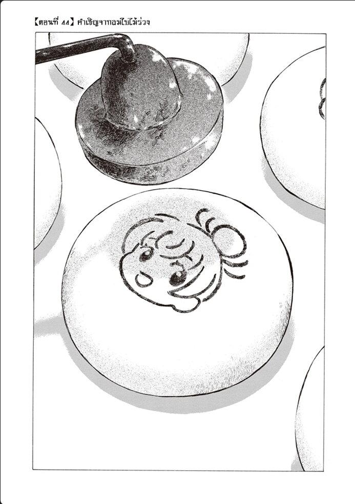 Manga-lc-com อ่านมังงะ อ่านการ์ตูน ออนไลน์ ฟรี Deaimon ตอนที่ 1 2 3 4 5 6 7 8 9 10 11 12 13 14 ฟรี ไม่มีโฆษณา Manga-lc - อ่าน มังงะ อ่าน การ์ตูน ออนไลน์ อ่านมังงะ ฟรี