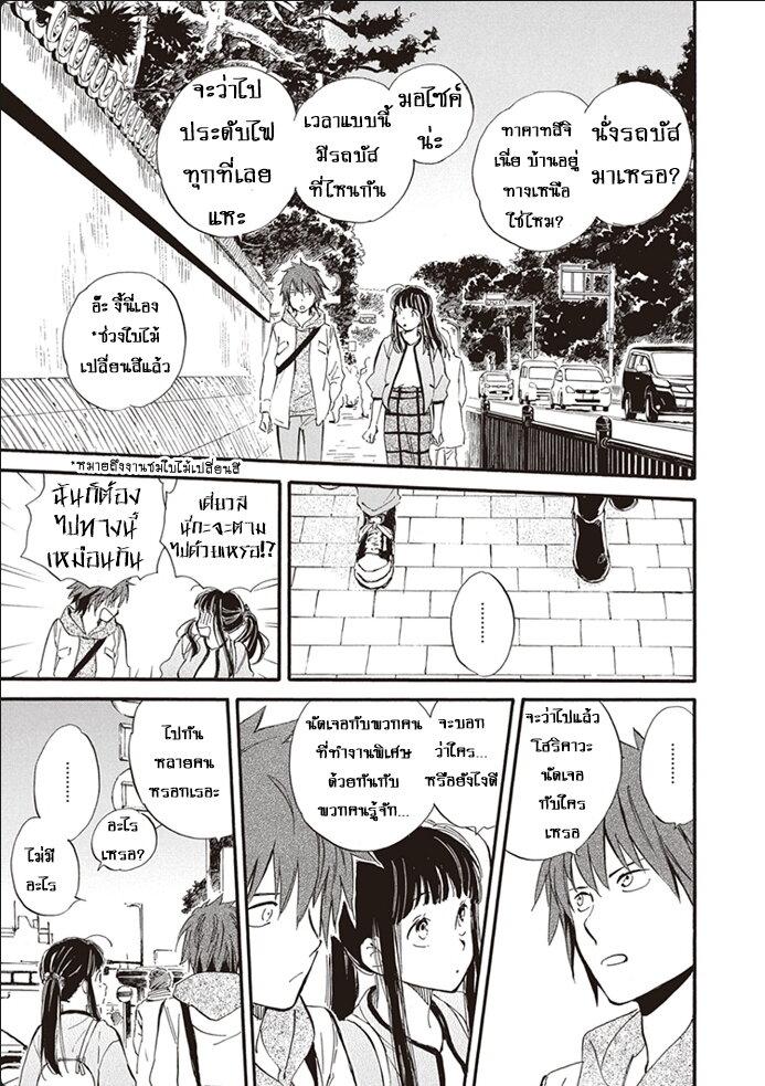 Manga-lc-com อ่านมังงะ อ่านการ์ตูน ออนไลน์ ฟรี Deaimon ตอนที่ 1 2 3 4 5 6 7 8 9 10 11 12 13 14 ฟรี ไม่มีโฆษณา Manga-lc - อ่าน มังงะ อ่าน การ์ตูน ออนไลน์ อ่านมังงะ ฟรี