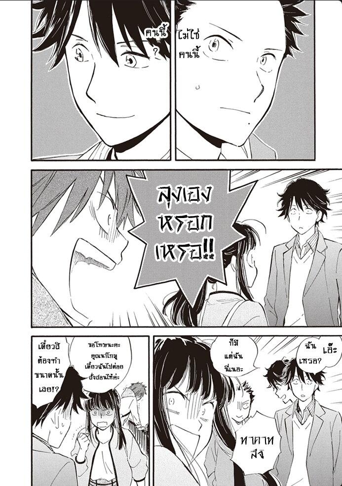 Manga-lc-com อ่านมังงะ อ่านการ์ตูน ออนไลน์ ฟรี Deaimon ตอนที่ 1 2 3 4 5 6 7 8 9 10 11 12 13 14 ฟรี ไม่มีโฆษณา Manga-lc - อ่าน มังงะ อ่าน การ์ตูน ออนไลน์ อ่านมังงะ ฟรี