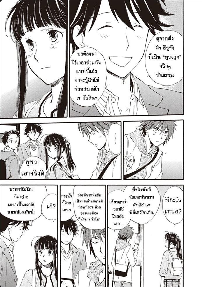 Manga-lc-com อ่านมังงะ อ่านการ์ตูน ออนไลน์ ฟรี Deaimon ตอนที่ 1 2 3 4 5 6 7 8 9 10 11 12 13 14 ฟรี ไม่มีโฆษณา Manga-lc - อ่าน มังงะ อ่าน การ์ตูน ออนไลน์ อ่านมังงะ ฟรี
