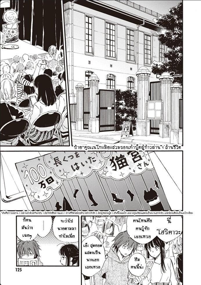 Manga-lc-com อ่านมังงะ อ่านการ์ตูน ออนไลน์ ฟรี Deaimon ตอนที่ 1 2 3 4 5 6 7 8 9 10 11 12 13 14 ฟรี ไม่มีโฆษณา Manga-lc - อ่าน มังงะ อ่าน การ์ตูน ออนไลน์ อ่านมังงะ ฟรี