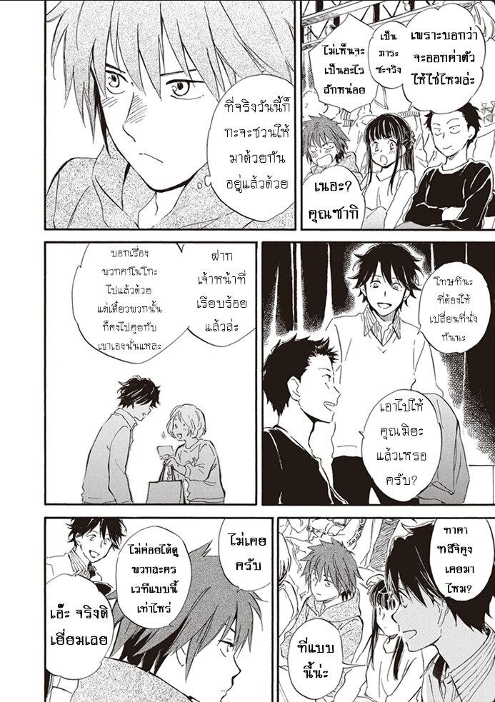 Manga-lc-com อ่านมังงะ อ่านการ์ตูน ออนไลน์ ฟรี Deaimon ตอนที่ 1 2 3 4 5 6 7 8 9 10 11 12 13 14 ฟรี ไม่มีโฆษณา Manga-lc - อ่าน มังงะ อ่าน การ์ตูน ออนไลน์ อ่านมังงะ ฟรี