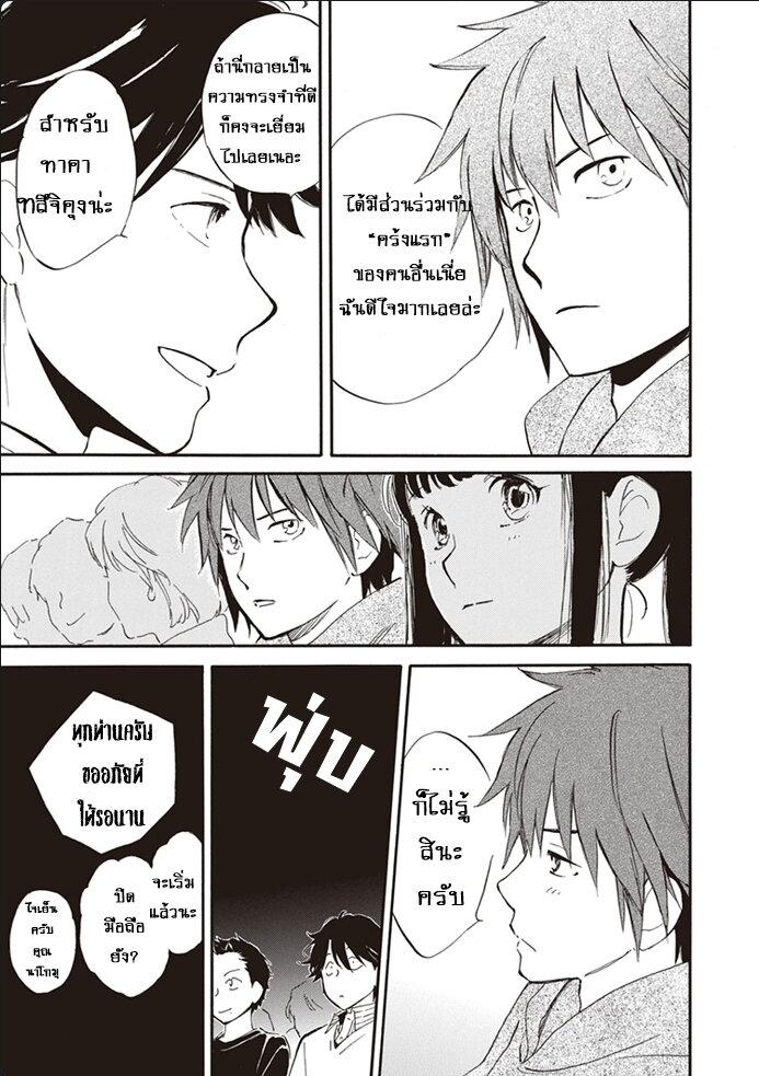 Manga-lc-com อ่านมังงะ อ่านการ์ตูน ออนไลน์ ฟรี Deaimon ตอนที่ 1 2 3 4 5 6 7 8 9 10 11 12 13 14 ฟรี ไม่มีโฆษณา Manga-lc - อ่าน มังงะ อ่าน การ์ตูน ออนไลน์ อ่านมังงะ ฟรี