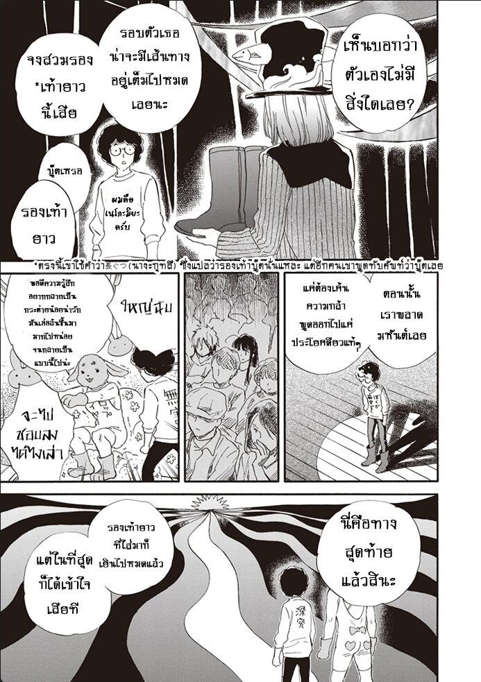 Manga-lc-com อ่านมังงะ อ่านการ์ตูน ออนไลน์ ฟรี Deaimon ตอนที่ 1 2 3 4 5 6 7 8 9 10 11 12 13 14 ฟรี ไม่มีโฆษณา Manga-lc - อ่าน มังงะ อ่าน การ์ตูน ออนไลน์ อ่านมังงะ ฟรี
