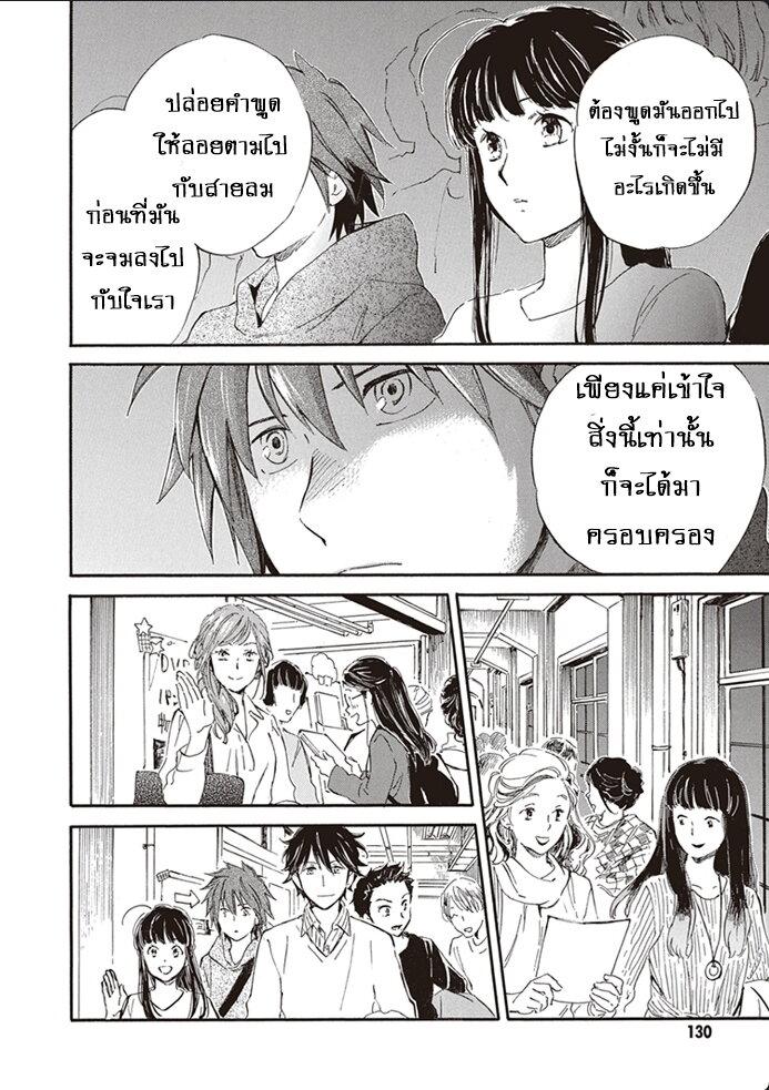 Manga-lc-com อ่านมังงะ อ่านการ์ตูน ออนไลน์ ฟรี Deaimon ตอนที่ 1 2 3 4 5 6 7 8 9 10 11 12 13 14 ฟรี ไม่มีโฆษณา Manga-lc - อ่าน มังงะ อ่าน การ์ตูน ออนไลน์ อ่านมังงะ ฟรี