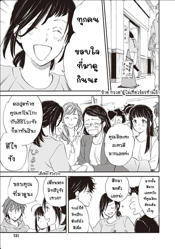 Manga-lc-com อ่านมังงะ อ่านการ์ตูน ออนไลน์ ฟรี Deaimon ตอนที่ 1 2 3 4 5 6 7 8 9 10 11 12 13 14 ฟรี ไม่มีโฆษณา Manga-lc - อ่าน มังงะ อ่าน การ์ตูน ออนไลน์ อ่านมังงะ ฟรี