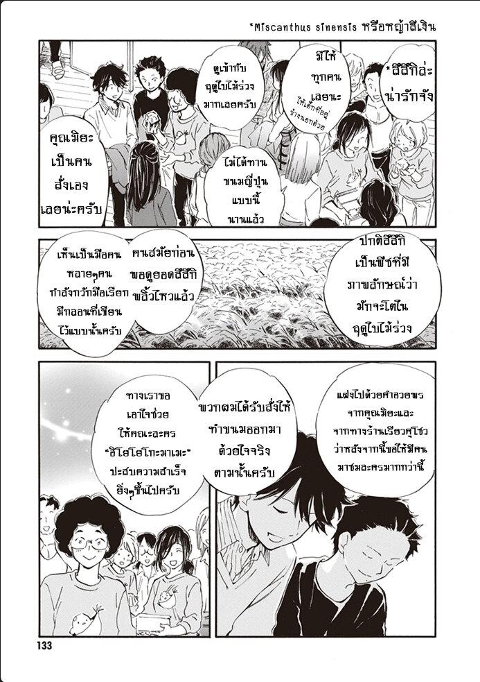 Manga-lc-com อ่านมังงะ อ่านการ์ตูน ออนไลน์ ฟรี Deaimon ตอนที่ 1 2 3 4 5 6 7 8 9 10 11 12 13 14 ฟรี ไม่มีโฆษณา Manga-lc - อ่าน มังงะ อ่าน การ์ตูน ออนไลน์ อ่านมังงะ ฟรี