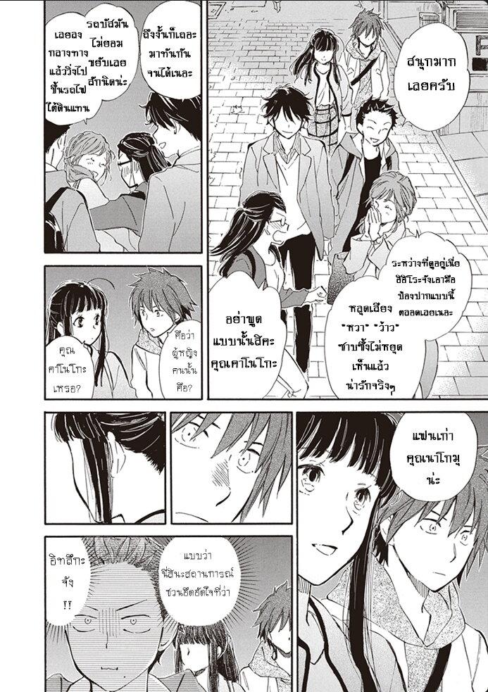 Manga-lc-com อ่านมังงะ อ่านการ์ตูน ออนไลน์ ฟรี Deaimon ตอนที่ 1 2 3 4 5 6 7 8 9 10 11 12 13 14 ฟรี ไม่มีโฆษณา Manga-lc - อ่าน มังงะ อ่าน การ์ตูน ออนไลน์ อ่านมังงะ ฟรี