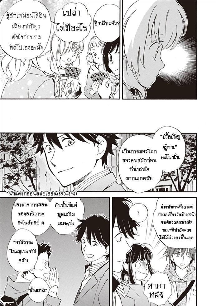 Manga-lc-com อ่านมังงะ อ่านการ์ตูน ออนไลน์ ฟรี Deaimon ตอนที่ 1 2 3 4 5 6 7 8 9 10 11 12 13 14 ฟรี ไม่มีโฆษณา Manga-lc - อ่าน มังงะ อ่าน การ์ตูน ออนไลน์ อ่านมังงะ ฟรี
