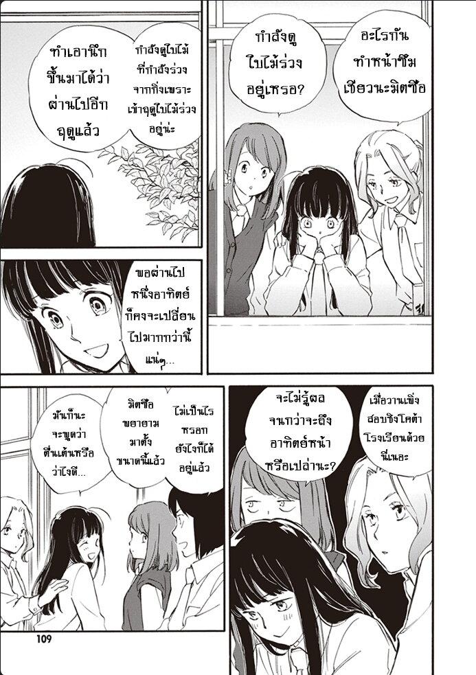 Manga-lc-com อ่านมังงะ อ่านการ์ตูน ออนไลน์ ฟรี Deaimon ตอนที่ 1 2 3 4 5 6 7 8 9 10 11 12 13 14 ฟรี ไม่มีโฆษณา Manga-lc - อ่าน มังงะ อ่าน การ์ตูน ออนไลน์ อ่านมังงะ ฟรี