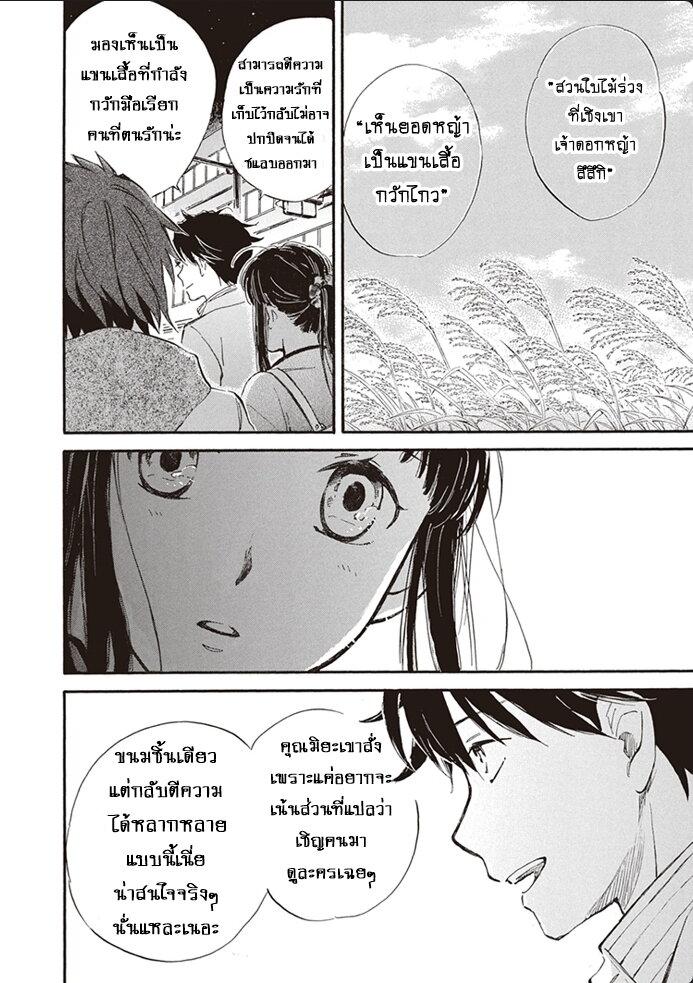 Manga-lc-com อ่านมังงะ อ่านการ์ตูน ออนไลน์ ฟรี Deaimon ตอนที่ 1 2 3 4 5 6 7 8 9 10 11 12 13 14 ฟรี ไม่มีโฆษณา Manga-lc - อ่าน มังงะ อ่าน การ์ตูน ออนไลน์ อ่านมังงะ ฟรี