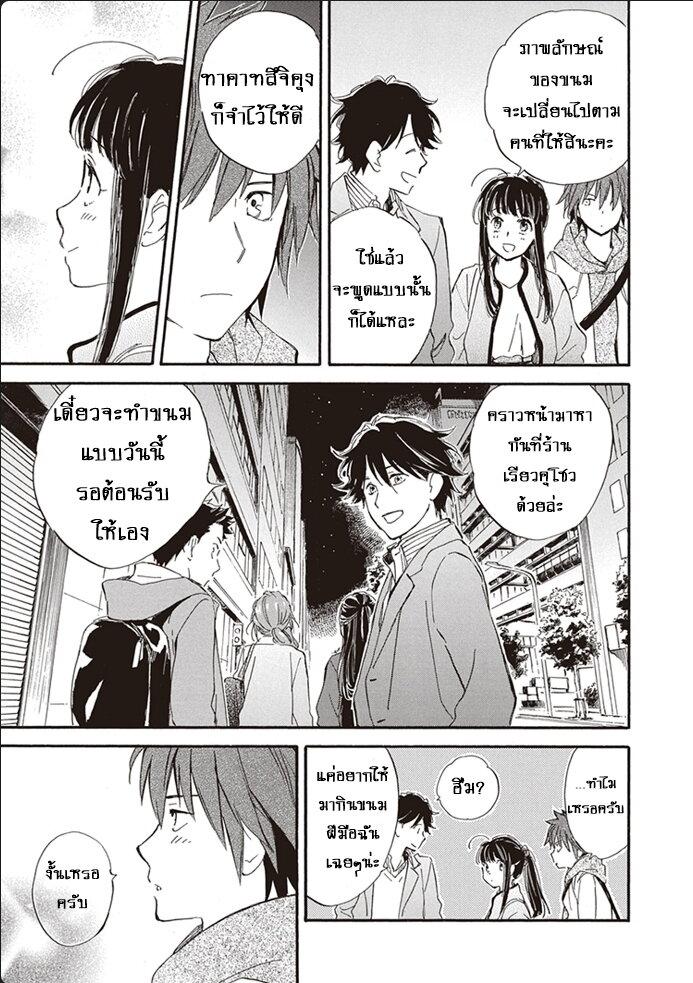 Manga-lc-com อ่านมังงะ อ่านการ์ตูน ออนไลน์ ฟรี Deaimon ตอนที่ 1 2 3 4 5 6 7 8 9 10 11 12 13 14 ฟรี ไม่มีโฆษณา Manga-lc - อ่าน มังงะ อ่าน การ์ตูน ออนไลน์ อ่านมังงะ ฟรี