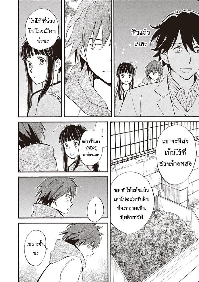 Manga-lc-com อ่านมังงะ อ่านการ์ตูน ออนไลน์ ฟรี Deaimon ตอนที่ 1 2 3 4 5 6 7 8 9 10 11 12 13 14 ฟรี ไม่มีโฆษณา Manga-lc - อ่าน มังงะ อ่าน การ์ตูน ออนไลน์ อ่านมังงะ ฟรี