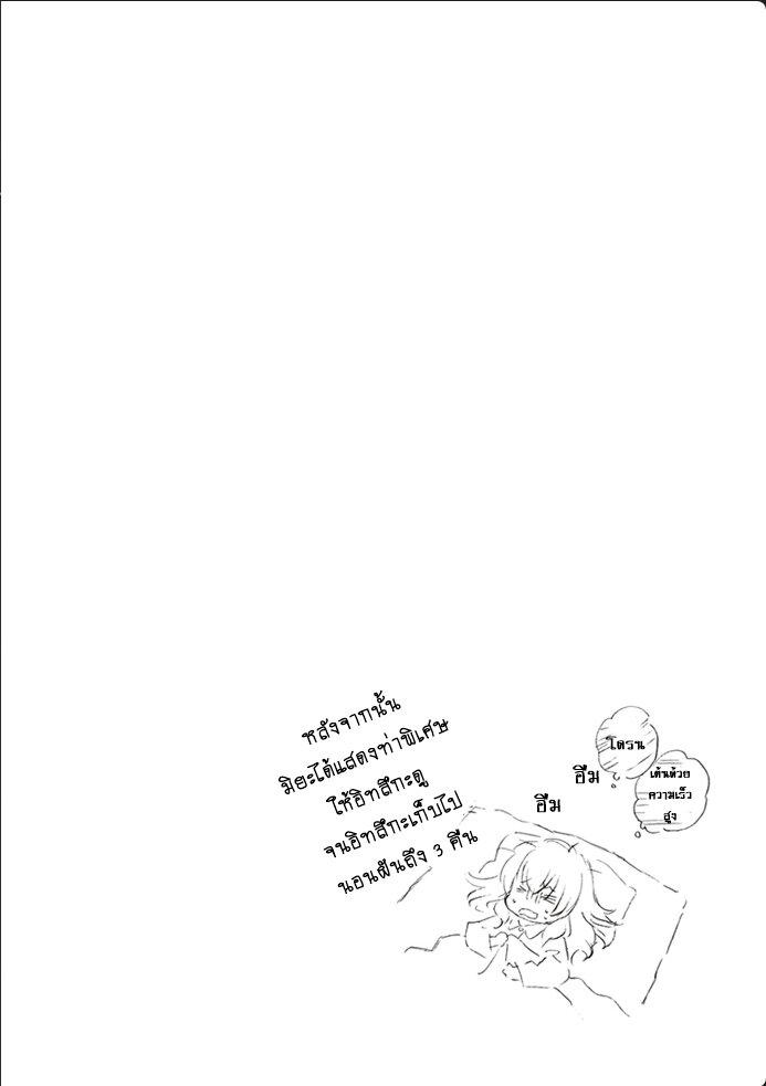 Manga-lc-com อ่านมังงะ อ่านการ์ตูน ออนไลน์ ฟรี Deaimon ตอนที่ 1 2 3 4 5 6 7 8 9 10 11 12 13 14 ฟรี ไม่มีโฆษณา Manga-lc - อ่าน มังงะ อ่าน การ์ตูน ออนไลน์ อ่านมังงะ ฟรี