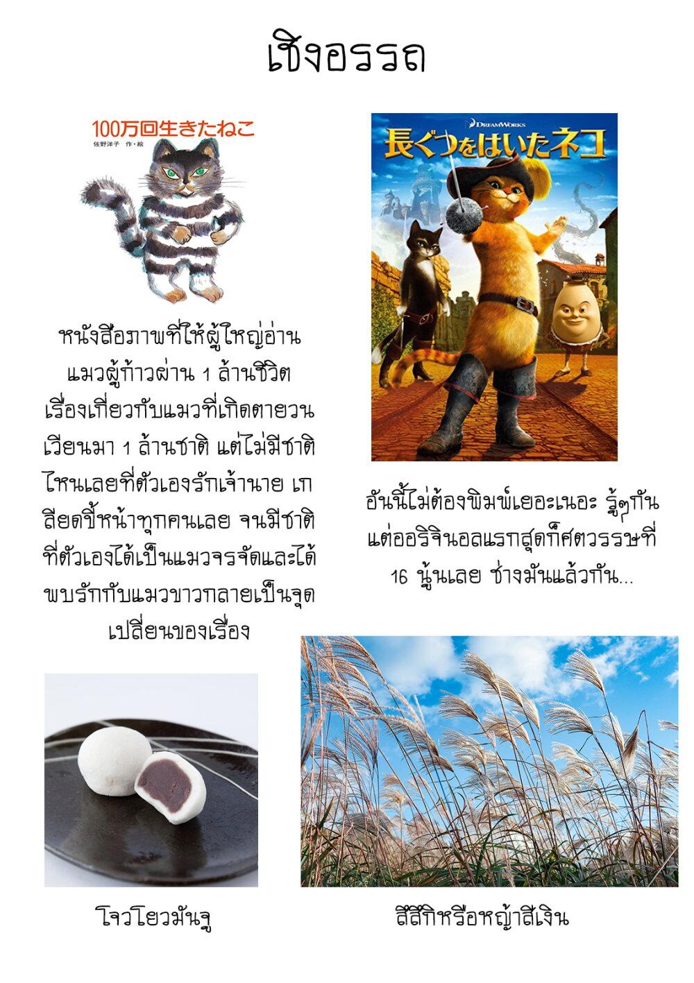 Manga-lc-com อ่านมังงะ อ่านการ์ตูน ออนไลน์ ฟรี Deaimon ตอนที่ 1 2 3 4 5 6 7 8 9 10 11 12 13 14 ฟรี ไม่มีโฆษณา Manga-lc - อ่าน มังงะ อ่าน การ์ตูน ออนไลน์ อ่านมังงะ ฟรี