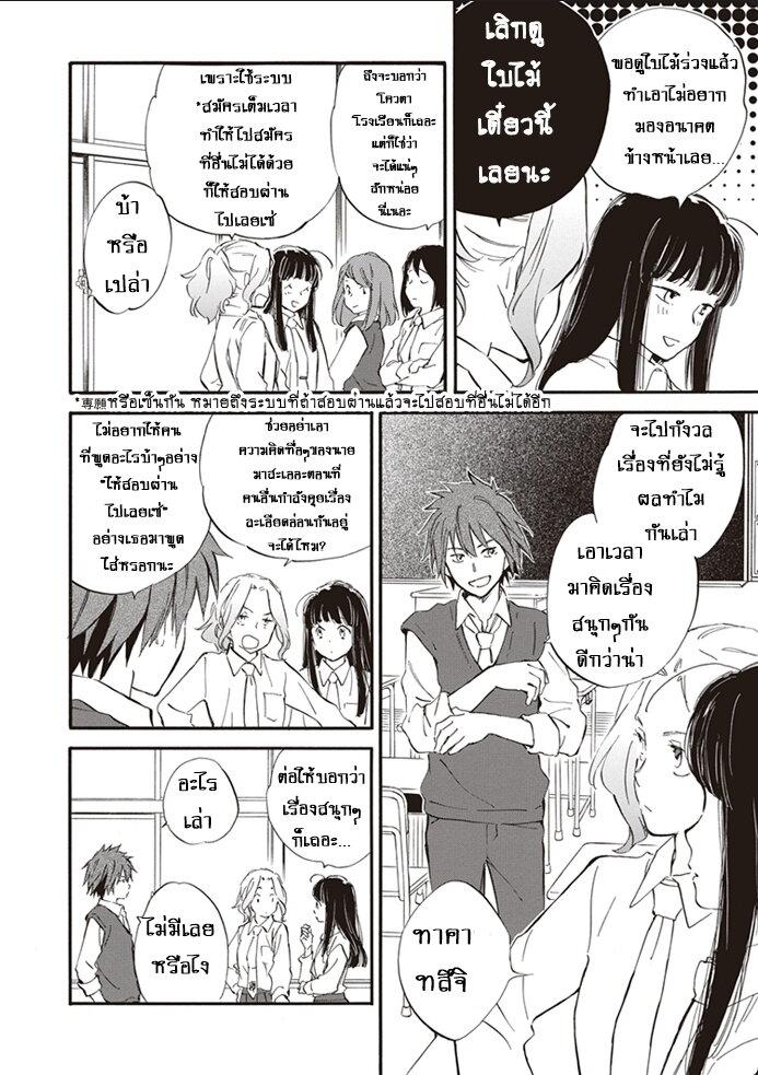 Manga-lc-com อ่านมังงะ อ่านการ์ตูน ออนไลน์ ฟรี Deaimon ตอนที่ 1 2 3 4 5 6 7 8 9 10 11 12 13 14 ฟรี ไม่มีโฆษณา Manga-lc - อ่าน มังงะ อ่าน การ์ตูน ออนไลน์ อ่านมังงะ ฟรี