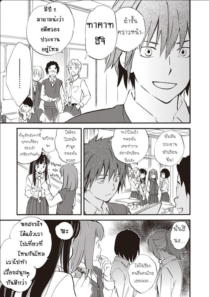 Manga-lc-com อ่านมังงะ อ่านการ์ตูน ออนไลน์ ฟรี Deaimon ตอนที่ 1 2 3 4 5 6 7 8 9 10 11 12 13 14 ฟรี ไม่มีโฆษณา Manga-lc - อ่าน มังงะ อ่าน การ์ตูน ออนไลน์ อ่านมังงะ ฟรี