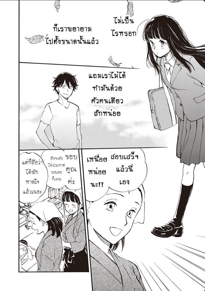 Manga-lc-com อ่านมังงะ อ่านการ์ตูน ออนไลน์ ฟรี Deaimon ตอนที่ 1 2 3 4 5 6 7 8 9 10 11 12 13 14 ฟรี ไม่มีโฆษณา Manga-lc - อ่าน มังงะ อ่าน การ์ตูน ออนไลน์ อ่านมังงะ ฟรี