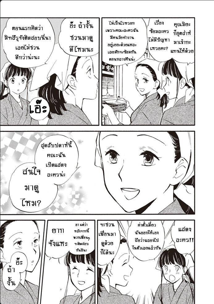 Manga-lc-com อ่านมังงะ อ่านการ์ตูน ออนไลน์ ฟรี Deaimon ตอนที่ 1 2 3 4 5 6 7 8 9 10 11 12 13 14 ฟรี ไม่มีโฆษณา Manga-lc - อ่าน มังงะ อ่าน การ์ตูน ออนไลน์ อ่านมังงะ ฟรี