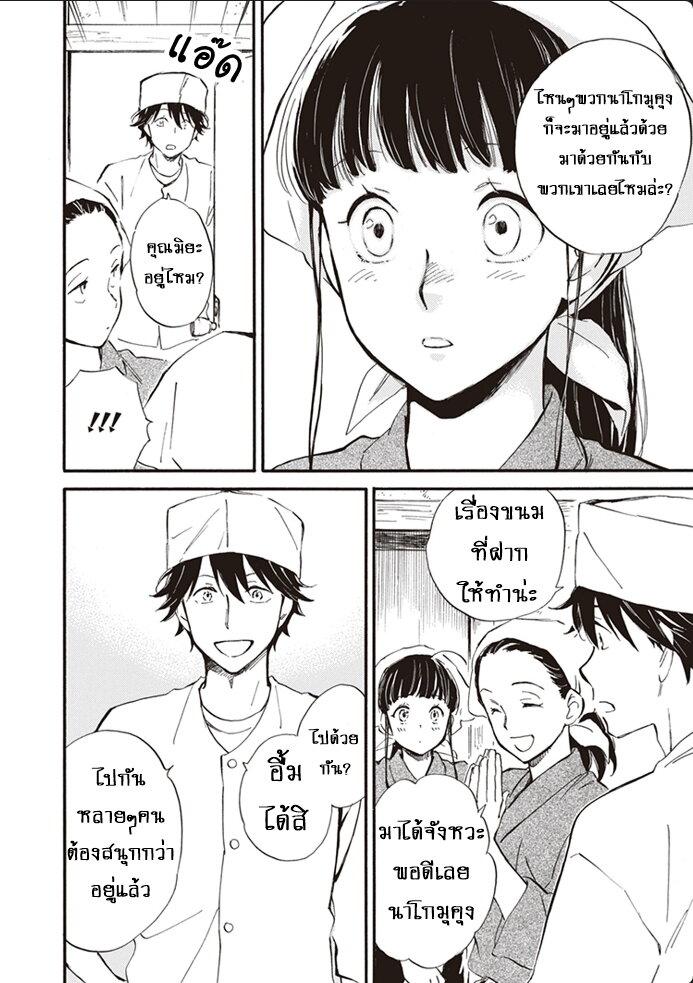 Manga-lc-com อ่านมังงะ อ่านการ์ตูน ออนไลน์ ฟรี Deaimon ตอนที่ 1 2 3 4 5 6 7 8 9 10 11 12 13 14 ฟรี ไม่มีโฆษณา Manga-lc - อ่าน มังงะ อ่าน การ์ตูน ออนไลน์ อ่านมังงะ ฟรี