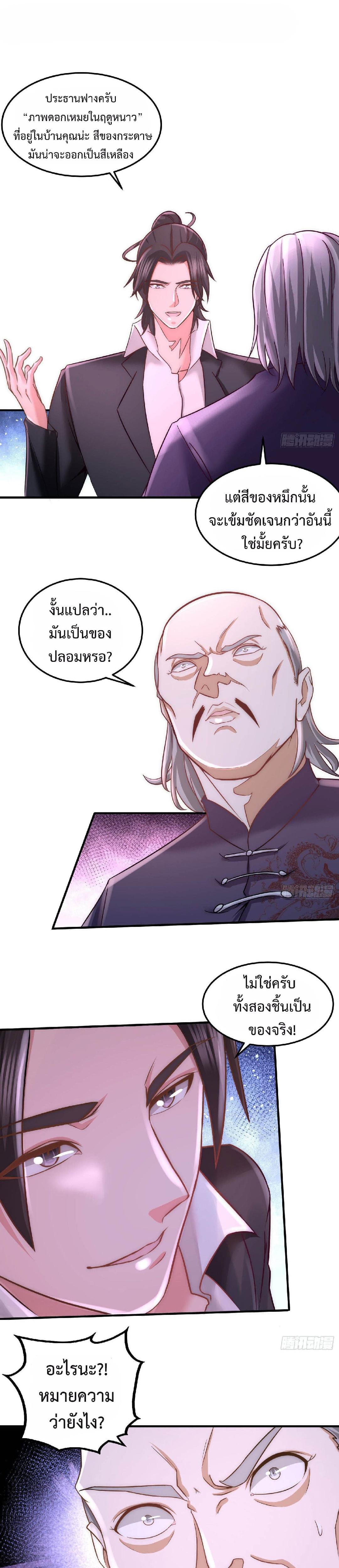 Manga-lc-com อ่านมังงะ อ่านการ์ตูน ออนไลน์ ฟรี DragonKingHal ตอนที่ 1 2 3 4 5 6 7 8 9 10 11 12 13 14 ฟรี ไม่มีโฆษณา Manga-lc - อ่าน มังงะ อ่าน การ์ตูน ออนไลน์ อ่านมังงะ ฟรี
