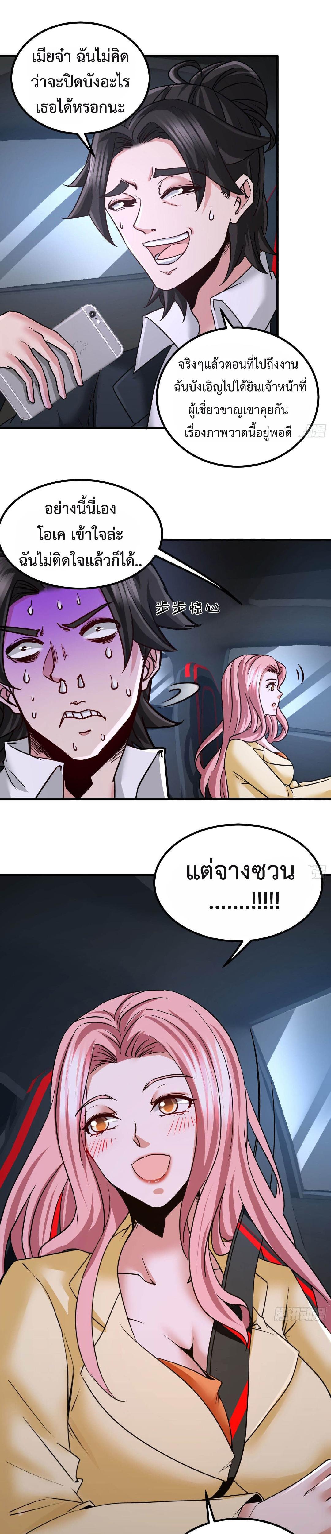 Manga-lc-com อ่านมังงะ อ่านการ์ตูน ออนไลน์ ฟรี DragonKingHal ตอนที่ 1 2 3 4 5 6 7 8 9 10 11 12 13 14 ฟรี ไม่มีโฆษณา Manga-lc - อ่าน มังงะ อ่าน การ์ตูน ออนไลน์ อ่านมังงะ ฟรี