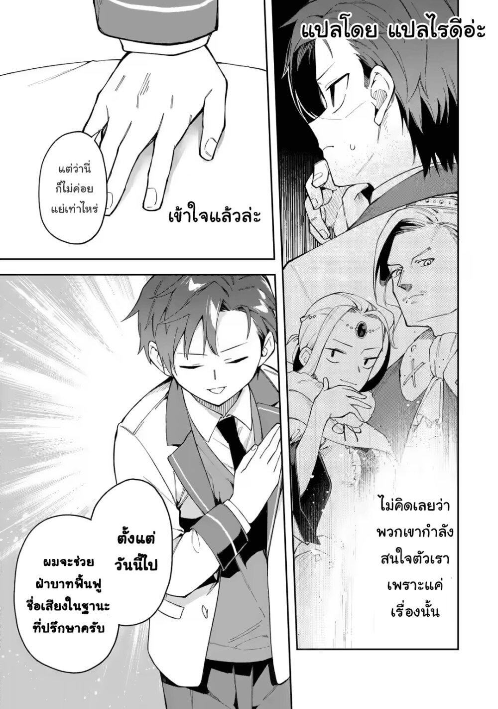 Manga-lc-com อ่านมังงะ อ่านการ์ตูน ออนไลน์ ฟรี Akuyaku Reijou no Shitsuji-sama Hametsu Flag wa Ore ga Tsubusasete Itadakimasu ตอนที่ 1 2 3 4 5 6 7 8 9 10 11 12 13 14 ฟรี ไม่มีโฆษณา Manga-lc - อ่าน มังงะ อ่าน การ์ตูน ออนไลน์ อ่านมังงะ ฟรี