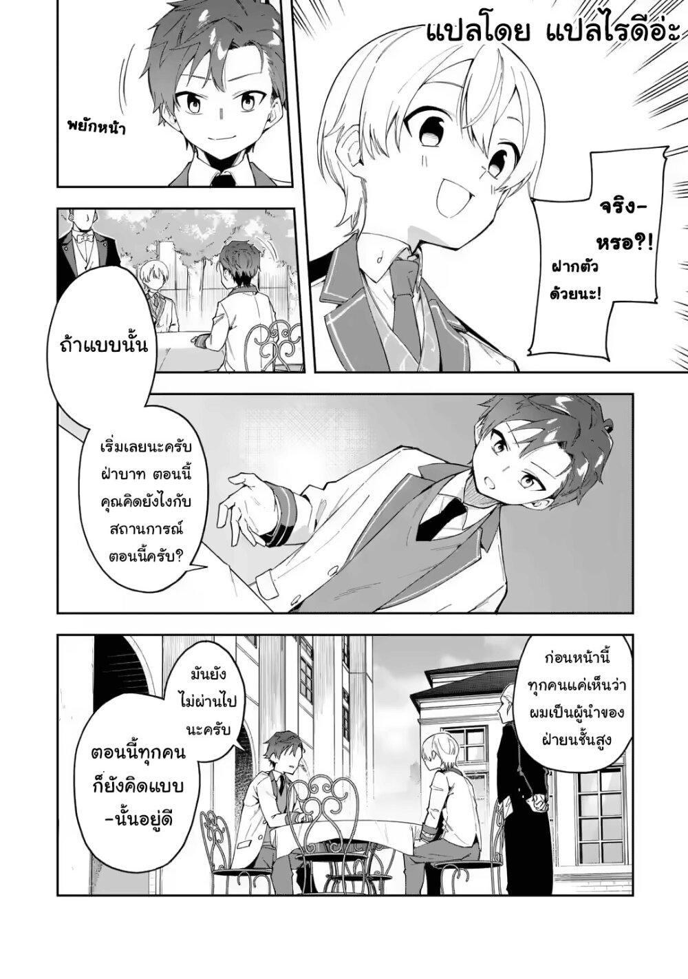 Manga-lc-com อ่านมังงะ อ่านการ์ตูน ออนไลน์ ฟรี Akuyaku Reijou no Shitsuji-sama Hametsu Flag wa Ore ga Tsubusasete Itadakimasu ตอนที่ 1 2 3 4 5 6 7 8 9 10 11 12 13 14 ฟรี ไม่มีโฆษณา Manga-lc - อ่าน มังงะ อ่าน การ์ตูน ออนไลน์ อ่านมังงะ ฟรี
