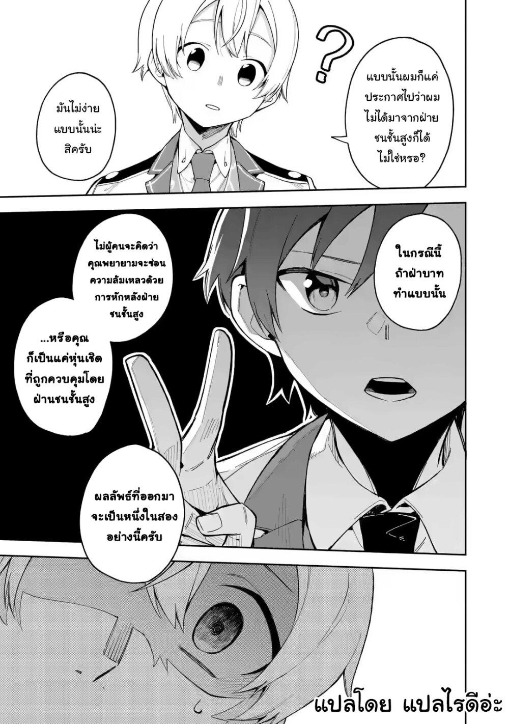 Manga-lc-com อ่านมังงะ อ่านการ์ตูน ออนไลน์ ฟรี Akuyaku Reijou no Shitsuji-sama Hametsu Flag wa Ore ga Tsubusasete Itadakimasu ตอนที่ 1 2 3 4 5 6 7 8 9 10 11 12 13 14 ฟรี ไม่มีโฆษณา Manga-lc - อ่าน มังงะ อ่าน การ์ตูน ออนไลน์ อ่านมังงะ ฟรี