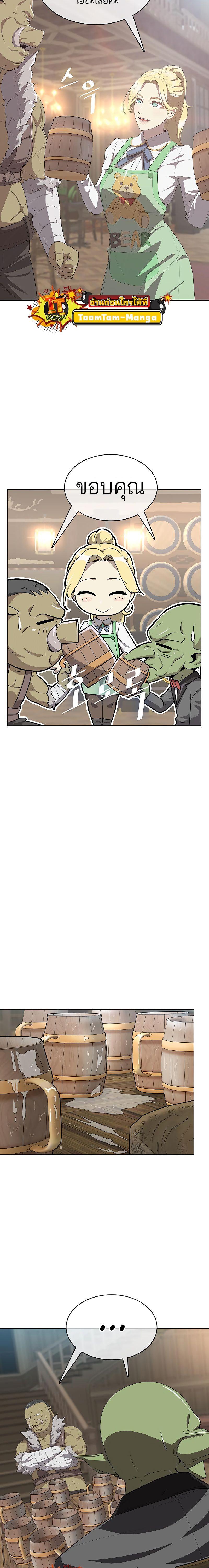 Manga-lc-com อ่านมังงะ อ่านการ์ตูน ออนไลน์ ฟรี The Strongest Chef in Another World  เชฟพันธุ์แกร่งในต่างโลก ตอนที่ 1 2 3 4 5 6 7 8 9 10 11 12 13 14 ฟรี ไม่มีโฆษณา Manga-lc - อ่าน มังงะ อ่าน การ์ตูน ออนไลน์ อ่านมังงะ ฟรี