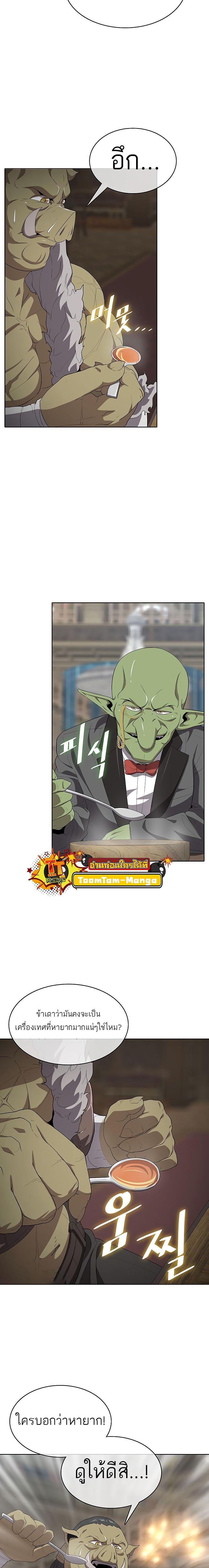 Manga-lc-com อ่านมังงะ อ่านการ์ตูน ออนไลน์ ฟรี The Strongest Chef in Another World  เชฟพันธุ์แกร่งในต่างโลก ตอนที่ 1 2 3 4 5 6 7 8 9 10 11 12 13 14 ฟรี ไม่มีโฆษณา Manga-lc - อ่าน มังงะ อ่าน การ์ตูน ออนไลน์ อ่านมังงะ ฟรี