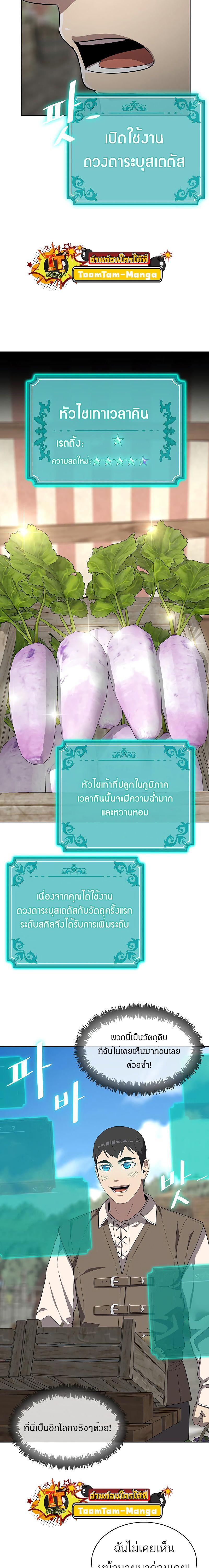 Manga-lc-com อ่านมังงะ อ่านการ์ตูน ออนไลน์ ฟรี The Strongest Chef in Another World  เชฟพันธุ์แกร่งในต่างโลก ตอนที่ 1 2 3 4 5 6 7 8 9 10 11 12 13 14 ฟรี ไม่มีโฆษณา Manga-lc - อ่าน มังงะ อ่าน การ์ตูน ออนไลน์ อ่านมังงะ ฟรี