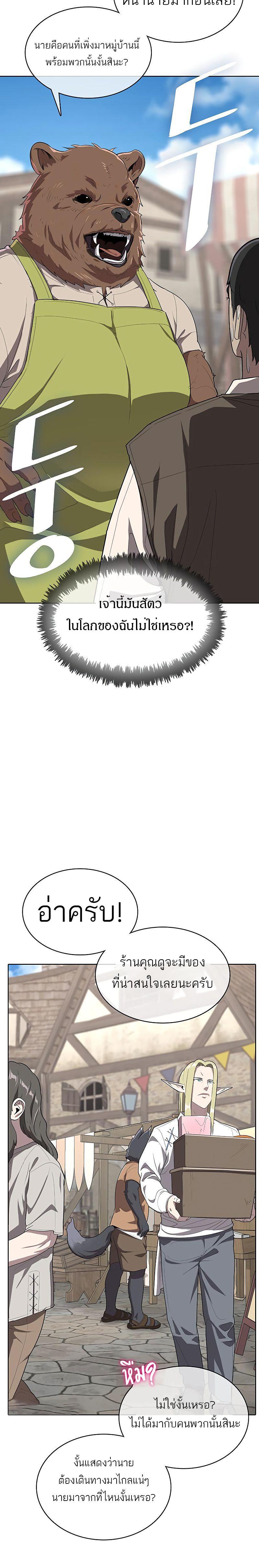 Manga-lc-com อ่านมังงะ อ่านการ์ตูน ออนไลน์ ฟรี The Strongest Chef in Another World  เชฟพันธุ์แกร่งในต่างโลก ตอนที่ 1 2 3 4 5 6 7 8 9 10 11 12 13 14 ฟรี ไม่มีโฆษณา Manga-lc - อ่าน มังงะ อ่าน การ์ตูน ออนไลน์ อ่านมังงะ ฟรี