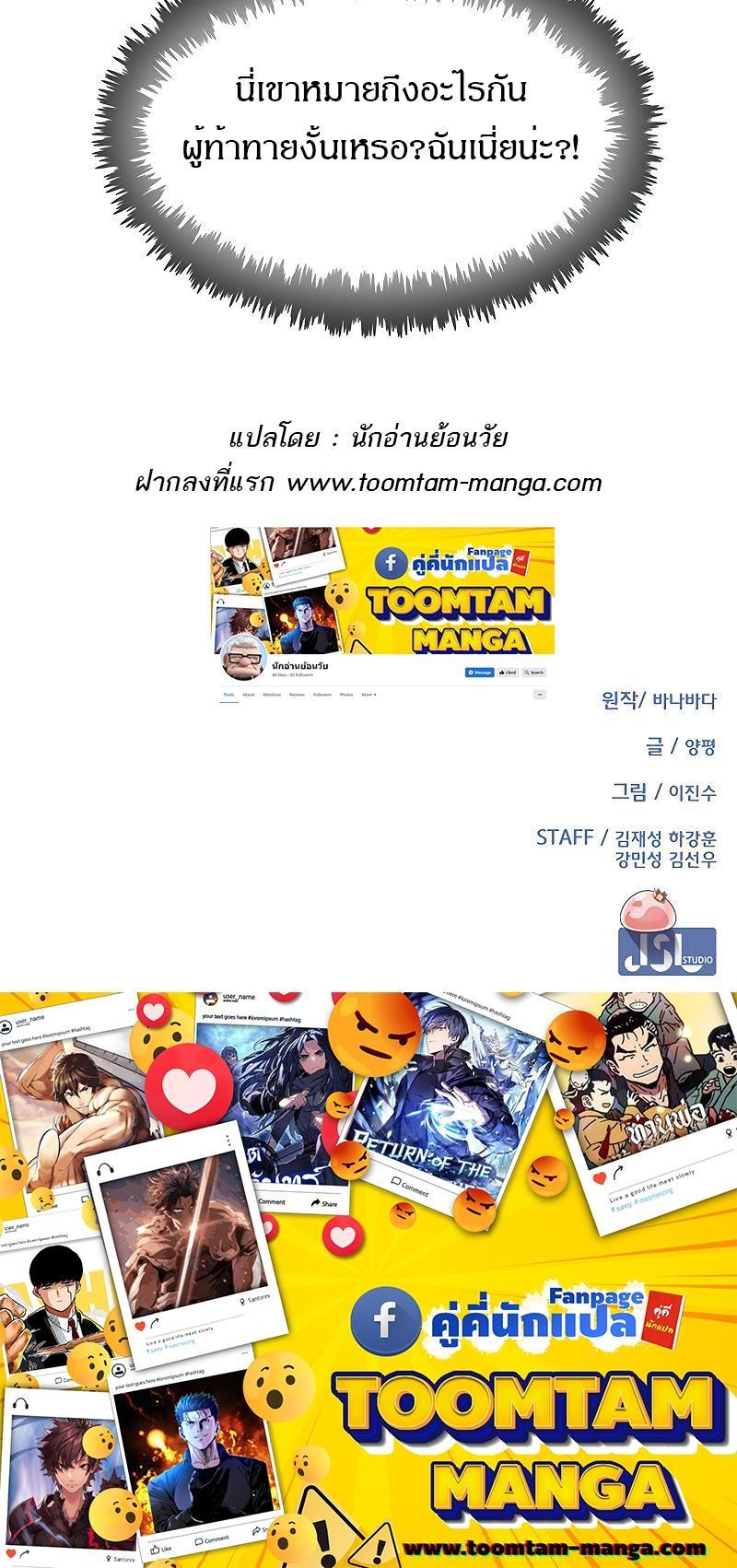 Manga-lc-com อ่านมังงะ อ่านการ์ตูน ออนไลน์ ฟรี The Strongest Chef in Another World  เชฟพันธุ์แกร่งในต่างโลก ตอนที่ 1 2 3 4 5 6 7 8 9 10 11 12 13 14 ฟรี ไม่มีโฆษณา Manga-lc - อ่าน มังงะ อ่าน การ์ตูน ออนไลน์ อ่านมังงะ ฟรี