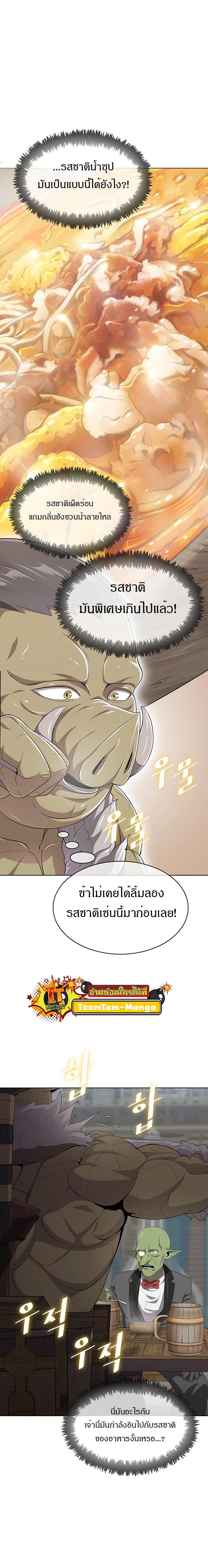 Manga-lc-com อ่านมังงะ อ่านการ์ตูน ออนไลน์ ฟรี The Strongest Chef in Another World  เชฟพันธุ์แกร่งในต่างโลก ตอนที่ 1 2 3 4 5 6 7 8 9 10 11 12 13 14 ฟรี ไม่มีโฆษณา Manga-lc - อ่าน มังงะ อ่าน การ์ตูน ออนไลน์ อ่านมังงะ ฟรี