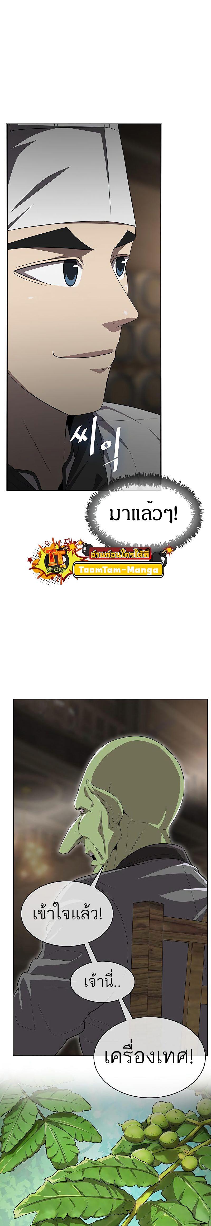 Manga-lc-com อ่านมังงะ อ่านการ์ตูน ออนไลน์ ฟรี The Strongest Chef in Another World  เชฟพันธุ์แกร่งในต่างโลก ตอนที่ 1 2 3 4 5 6 7 8 9 10 11 12 13 14 ฟรี ไม่มีโฆษณา Manga-lc - อ่าน มังงะ อ่าน การ์ตูน ออนไลน์ อ่านมังงะ ฟรี