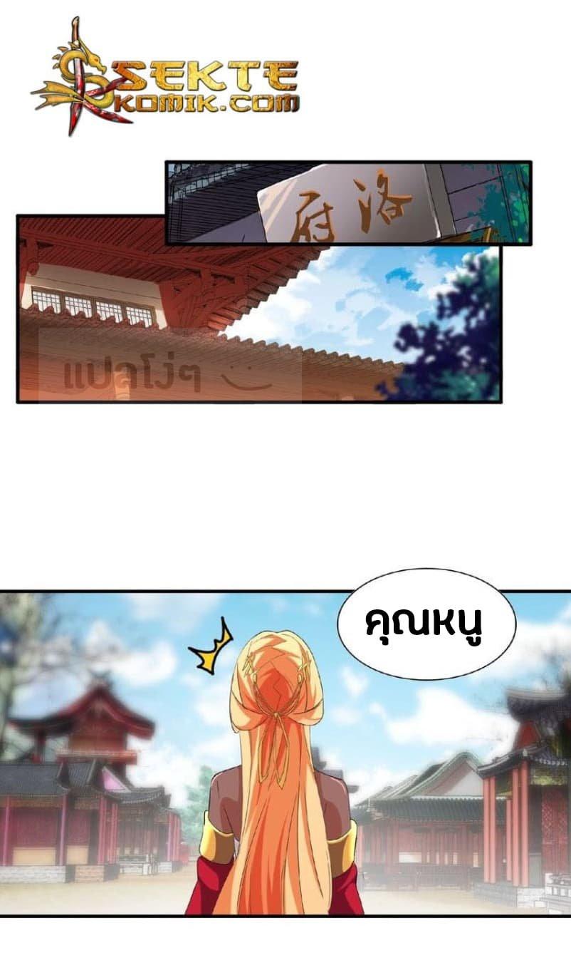 Manga-lc-com อ่านมังงะ อ่านการ์ตูน ออนไลน์ ฟรี Magic Emperor ตอนที่ 1 2 3 4 5 6 7 8 9 10 11 12 13 14 ฟรี ไม่มีโฆษณา Manga-lc - อ่าน มังงะ อ่าน การ์ตูน ออนไลน์ อ่านมังงะ ฟรี