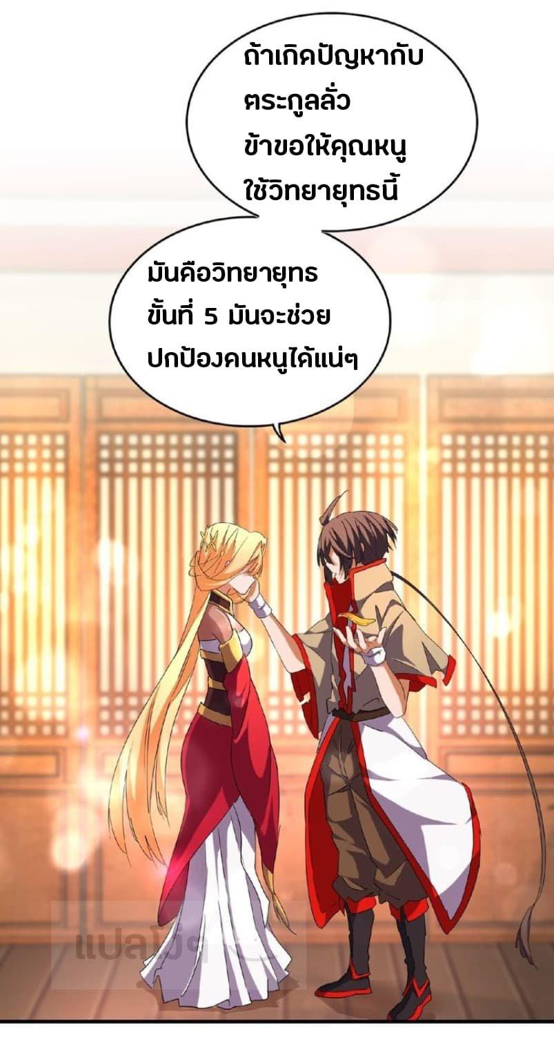 Manga-lc-com อ่านมังงะ อ่านการ์ตูน ออนไลน์ ฟรี Magic Emperor ตอนที่ 1 2 3 4 5 6 7 8 9 10 11 12 13 14 ฟรี ไม่มีโฆษณา Manga-lc - อ่าน มังงะ อ่าน การ์ตูน ออนไลน์ อ่านมังงะ ฟรี