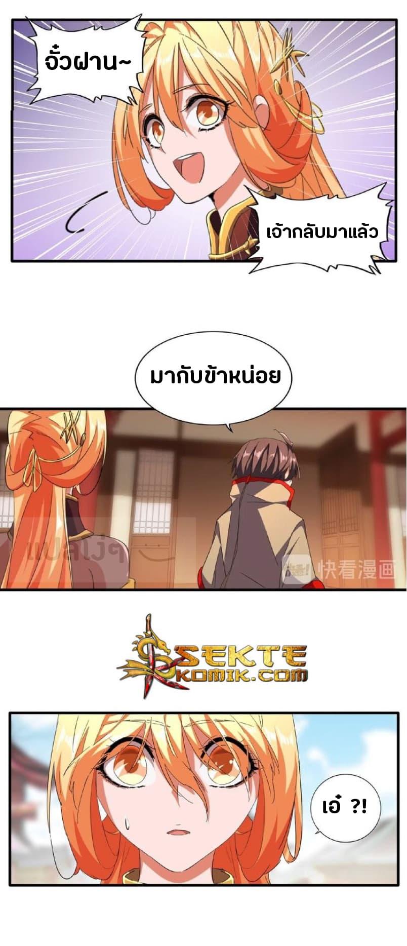 Manga-lc-com อ่านมังงะ อ่านการ์ตูน ออนไลน์ ฟรี Magic Emperor ตอนที่ 1 2 3 4 5 6 7 8 9 10 11 12 13 14 ฟรี ไม่มีโฆษณา Manga-lc - อ่าน มังงะ อ่าน การ์ตูน ออนไลน์ อ่านมังงะ ฟรี