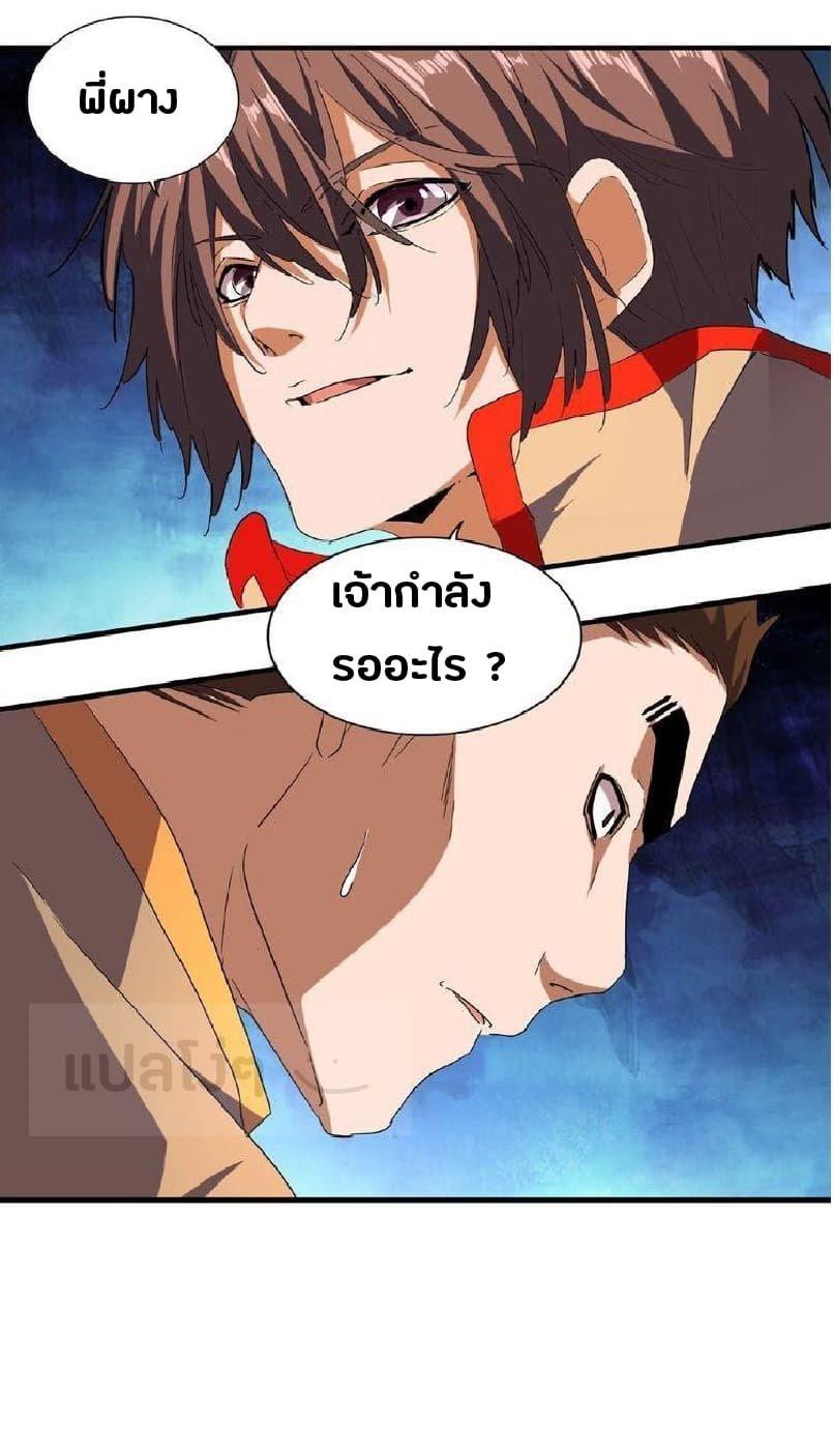 Manga-lc-com อ่านมังงะ อ่านการ์ตูน ออนไลน์ ฟรี Magic Emperor ตอนที่ 1 2 3 4 5 6 7 8 9 10 11 12 13 14 ฟรี ไม่มีโฆษณา Manga-lc - อ่าน มังงะ อ่าน การ์ตูน ออนไลน์ อ่านมังงะ ฟรี