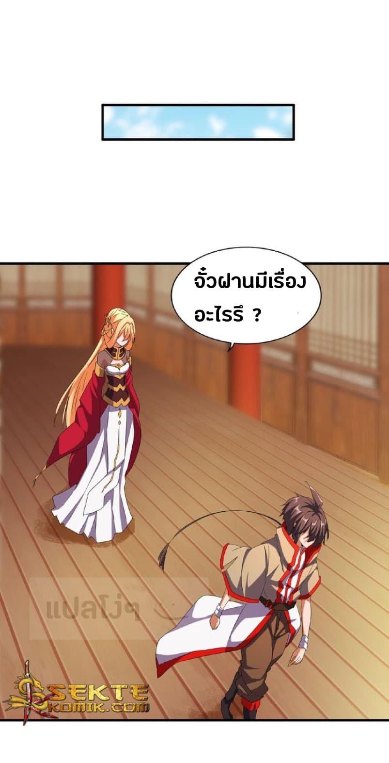Manga-lc-com อ่านมังงะ อ่านการ์ตูน ออนไลน์ ฟรี Magic Emperor ตอนที่ 1 2 3 4 5 6 7 8 9 10 11 12 13 14 ฟรี ไม่มีโฆษณา Manga-lc - อ่าน มังงะ อ่าน การ์ตูน ออนไลน์ อ่านมังงะ ฟรี