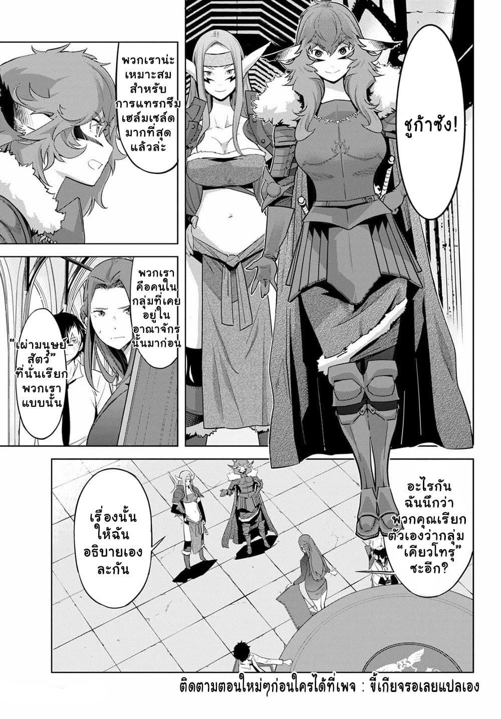 Manga-lc-com อ่านมังงะ อ่านการ์ตูน ออนไลน์ ฟรี Game obu Familia – Family Senki ตอนที่ 1 2 3 4 5 6 7 8 9 10 11 12 13 14 ฟรี ไม่มีโฆษณา Manga-lc - อ่าน มังงะ อ่าน การ์ตูน ออนไลน์ อ่านมังงะ ฟรี