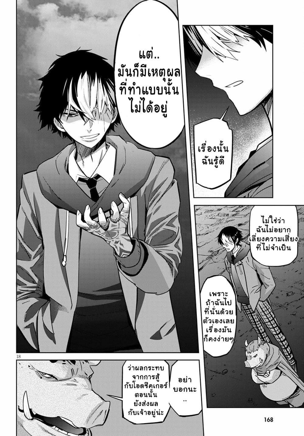 Manga-lc-com อ่านมังงะ อ่านการ์ตูน ออนไลน์ ฟรี Game obu Familia – Family Senki ตอนที่ 1 2 3 4 5 6 7 8 9 10 11 12 13 14 ฟรี ไม่มีโฆษณา Manga-lc - อ่าน มังงะ อ่าน การ์ตูน ออนไลน์ อ่านมังงะ ฟรี