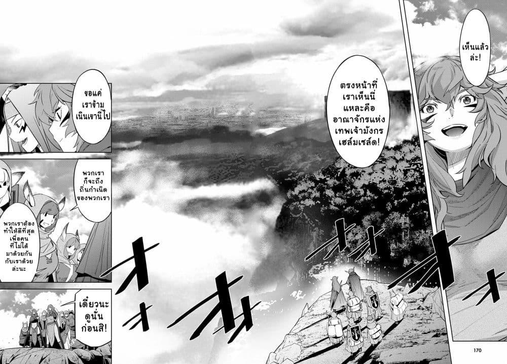 Manga-lc-com อ่านมังงะ อ่านการ์ตูน ออนไลน์ ฟรี Game obu Familia – Family Senki ตอนที่ 1 2 3 4 5 6 7 8 9 10 11 12 13 14 ฟรี ไม่มีโฆษณา Manga-lc - อ่าน มังงะ อ่าน การ์ตูน ออนไลน์ อ่านมังงะ ฟรี
