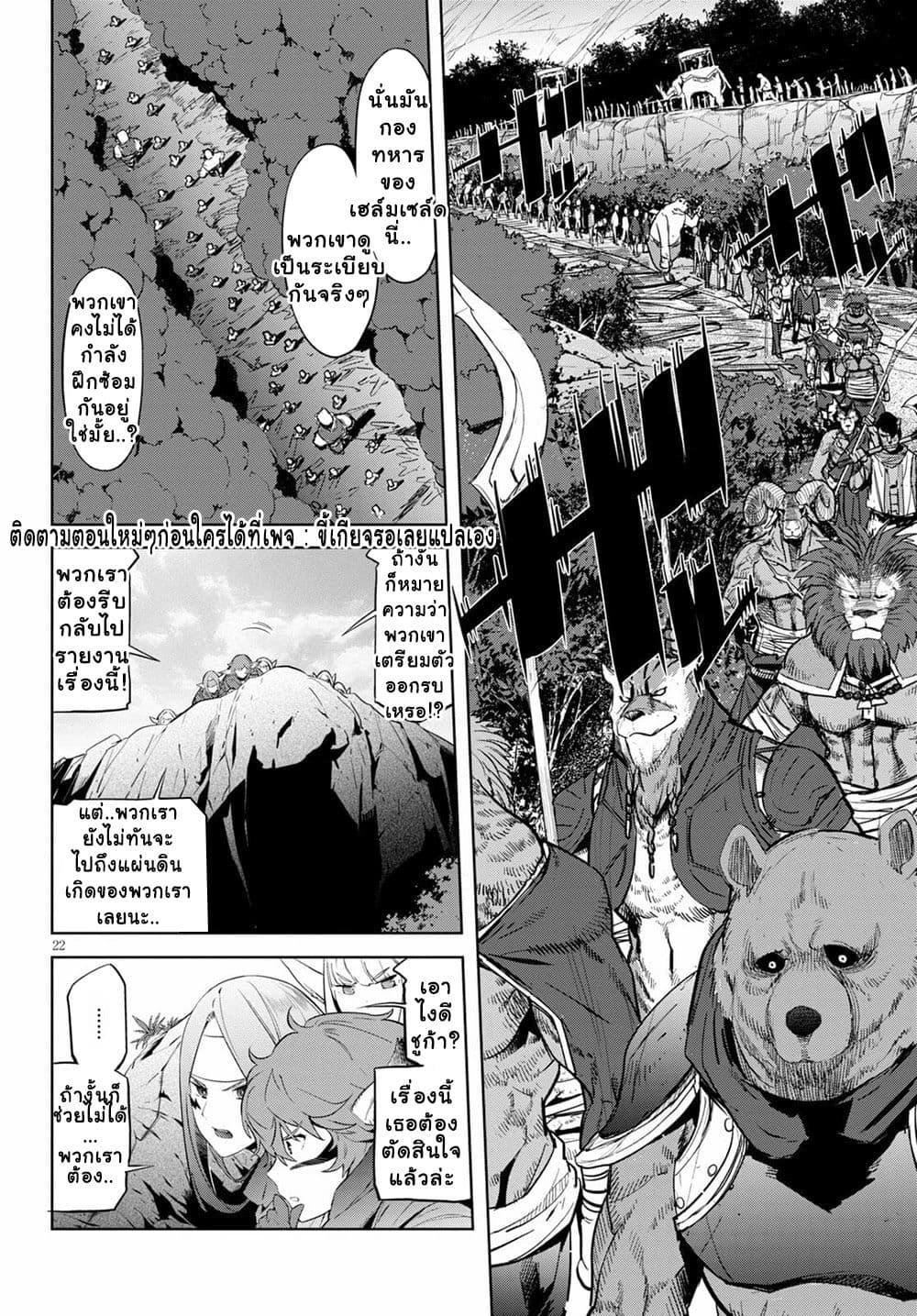 Manga-lc-com อ่านมังงะ อ่านการ์ตูน ออนไลน์ ฟรี Game obu Familia – Family Senki ตอนที่ 1 2 3 4 5 6 7 8 9 10 11 12 13 14 ฟรี ไม่มีโฆษณา Manga-lc - อ่าน มังงะ อ่าน การ์ตูน ออนไลน์ อ่านมังงะ ฟรี