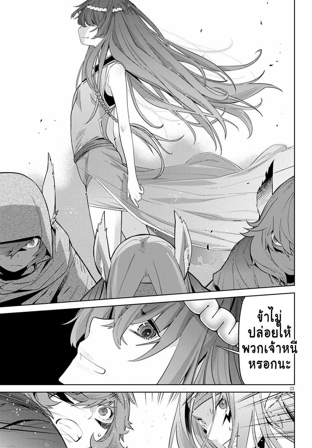 Manga-lc-com อ่านมังงะ อ่านการ์ตูน ออนไลน์ ฟรี Game obu Familia – Family Senki ตอนที่ 1 2 3 4 5 6 7 8 9 10 11 12 13 14 ฟรี ไม่มีโฆษณา Manga-lc - อ่าน มังงะ อ่าน การ์ตูน ออนไลน์ อ่านมังงะ ฟรี