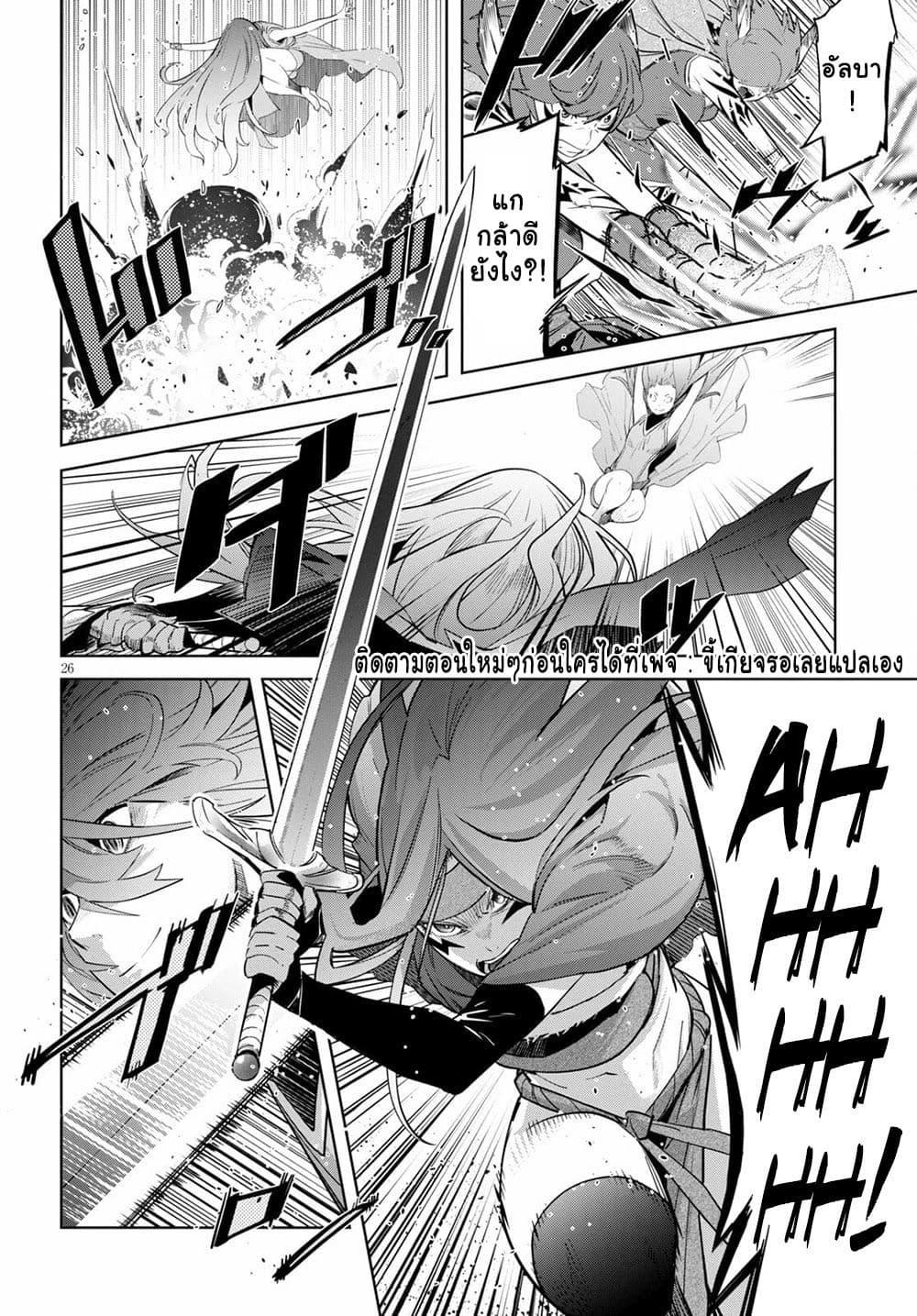 Manga-lc-com อ่านมังงะ อ่านการ์ตูน ออนไลน์ ฟรี Game obu Familia – Family Senki ตอนที่ 1 2 3 4 5 6 7 8 9 10 11 12 13 14 ฟรี ไม่มีโฆษณา Manga-lc - อ่าน มังงะ อ่าน การ์ตูน ออนไลน์ อ่านมังงะ ฟรี