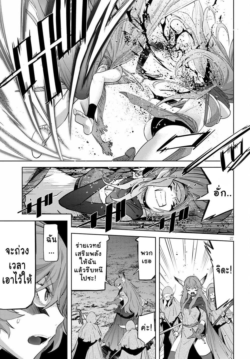 Manga-lc-com อ่านมังงะ อ่านการ์ตูน ออนไลน์ ฟรี Game obu Familia – Family Senki ตอนที่ 1 2 3 4 5 6 7 8 9 10 11 12 13 14 ฟรี ไม่มีโฆษณา Manga-lc - อ่าน มังงะ อ่าน การ์ตูน ออนไลน์ อ่านมังงะ ฟรี
