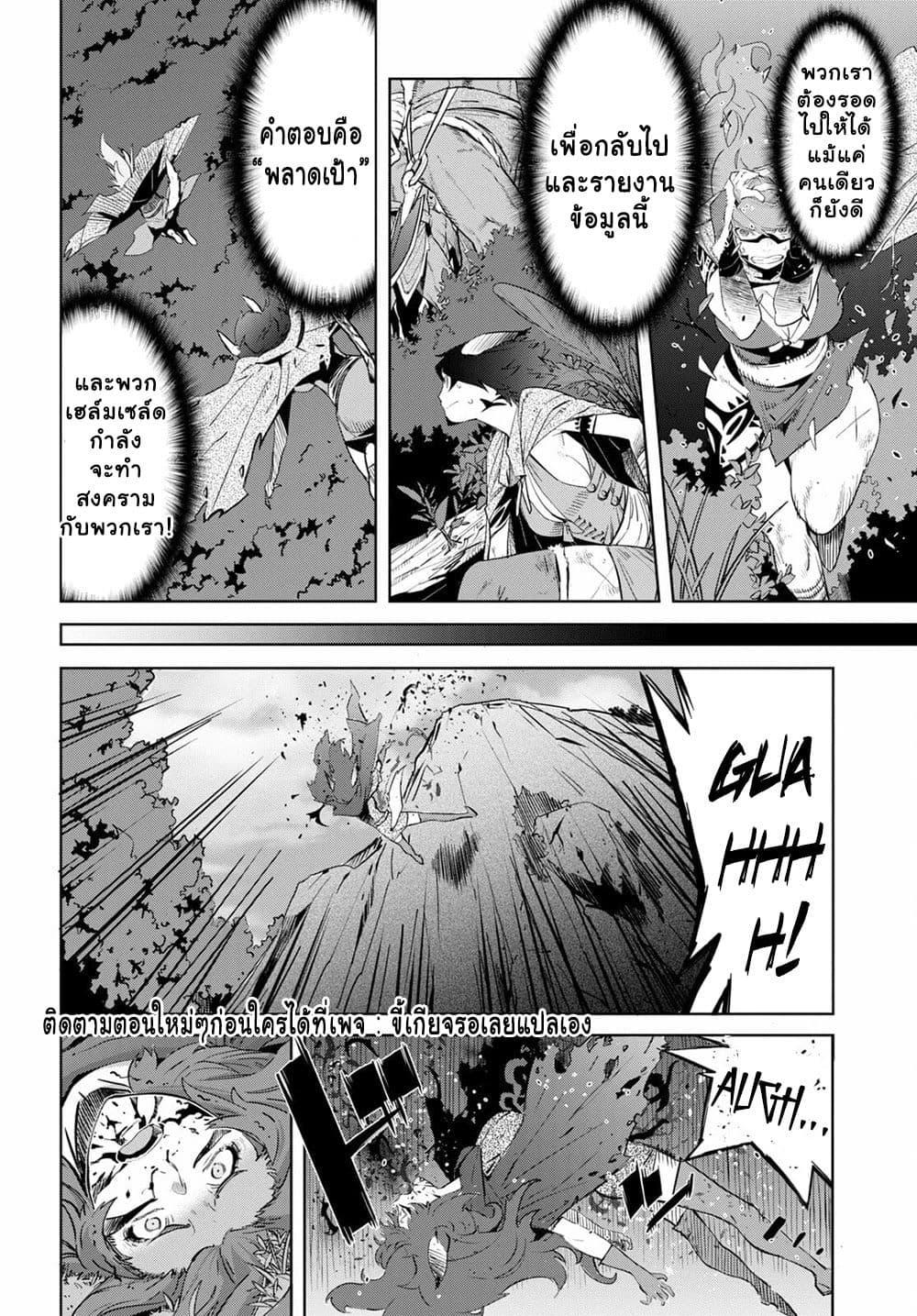 Manga-lc-com อ่านมังงะ อ่านการ์ตูน ออนไลน์ ฟรี Game obu Familia – Family Senki ตอนที่ 1 2 3 4 5 6 7 8 9 10 11 12 13 14 ฟรี ไม่มีโฆษณา Manga-lc - อ่าน มังงะ อ่าน การ์ตูน ออนไลน์ อ่านมังงะ ฟรี